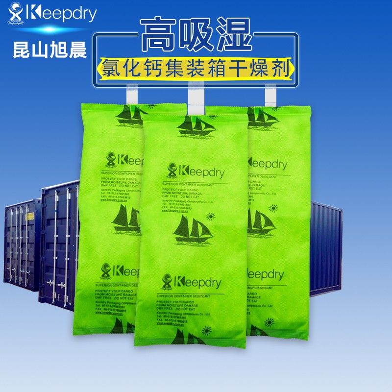 南京氯化钙干燥剂批发